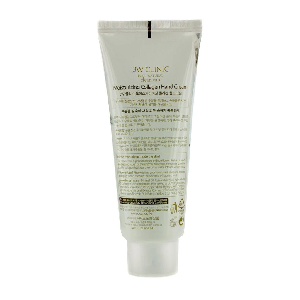 Organic Calendula Toothpaste 75ml W21744